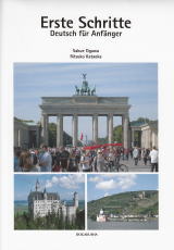一歩ずつ―楽しいドイツ語